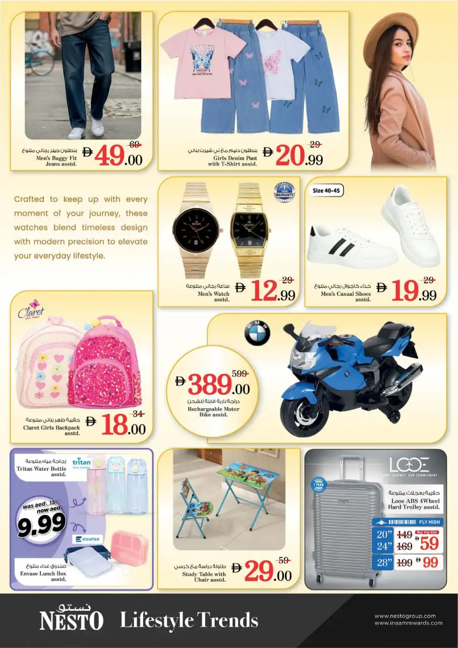 Nesto Sharjah Midweek Special Deals – Big Savings at Al Arab Mall | March 23-25
