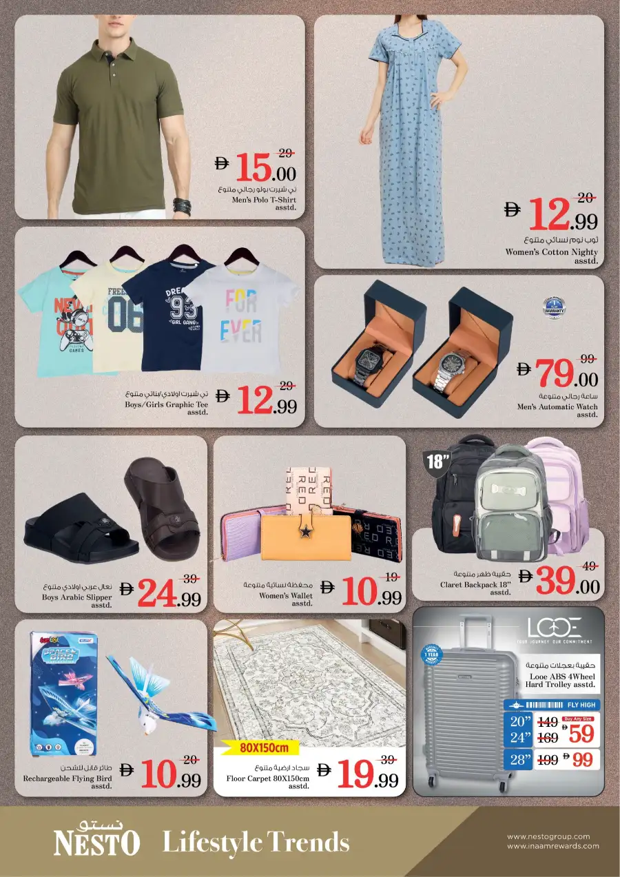 Nesto Dubai Al Warsan Midweek Special Offers | March 23 - 25, 2026