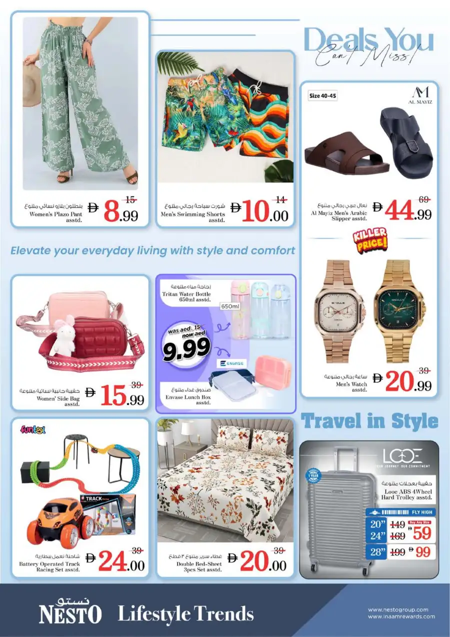Nesto Hypermarket JVC Dubai | Midweek Special Deals March 23-25