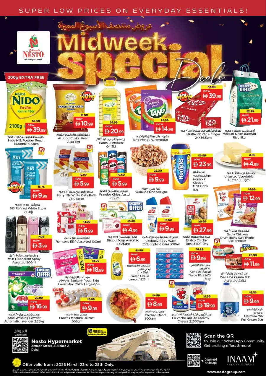 Nesto Al Nahda 2 Dubai Midweek Special Deals | Offers March 23-25