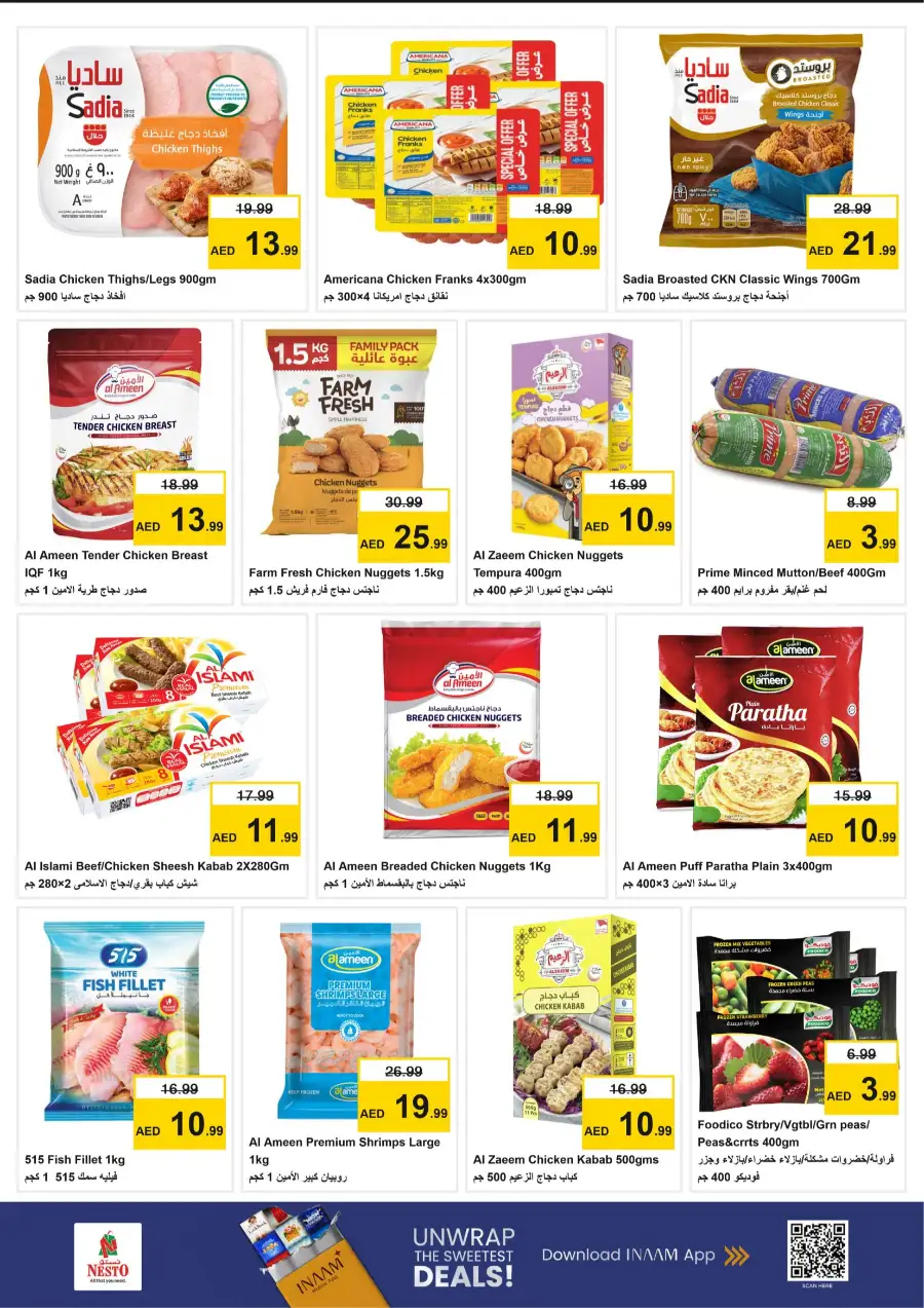 Nesto Al Nahda 2 Dubai Midweek Special Deals | Offers March 23-25