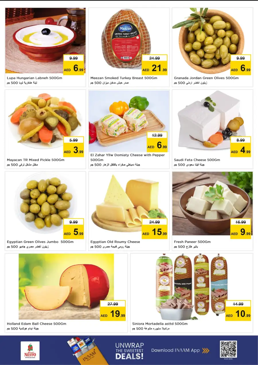 Nesto Al Nahda 2 Dubai Midweek Special Deals | Offers March 23-25