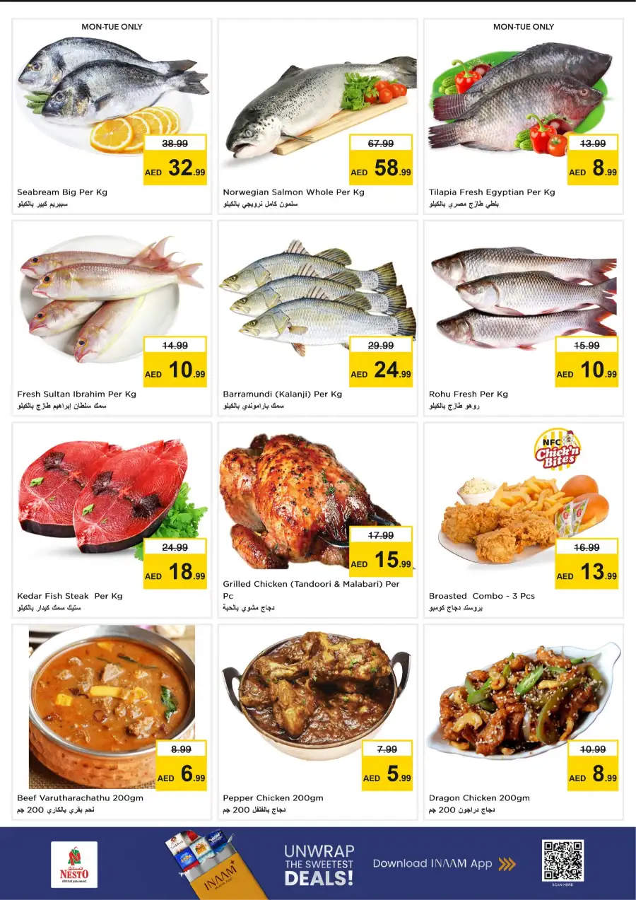Nesto Al Nahda 2 Dubai Midweek Special Deals | Offers March 23-25