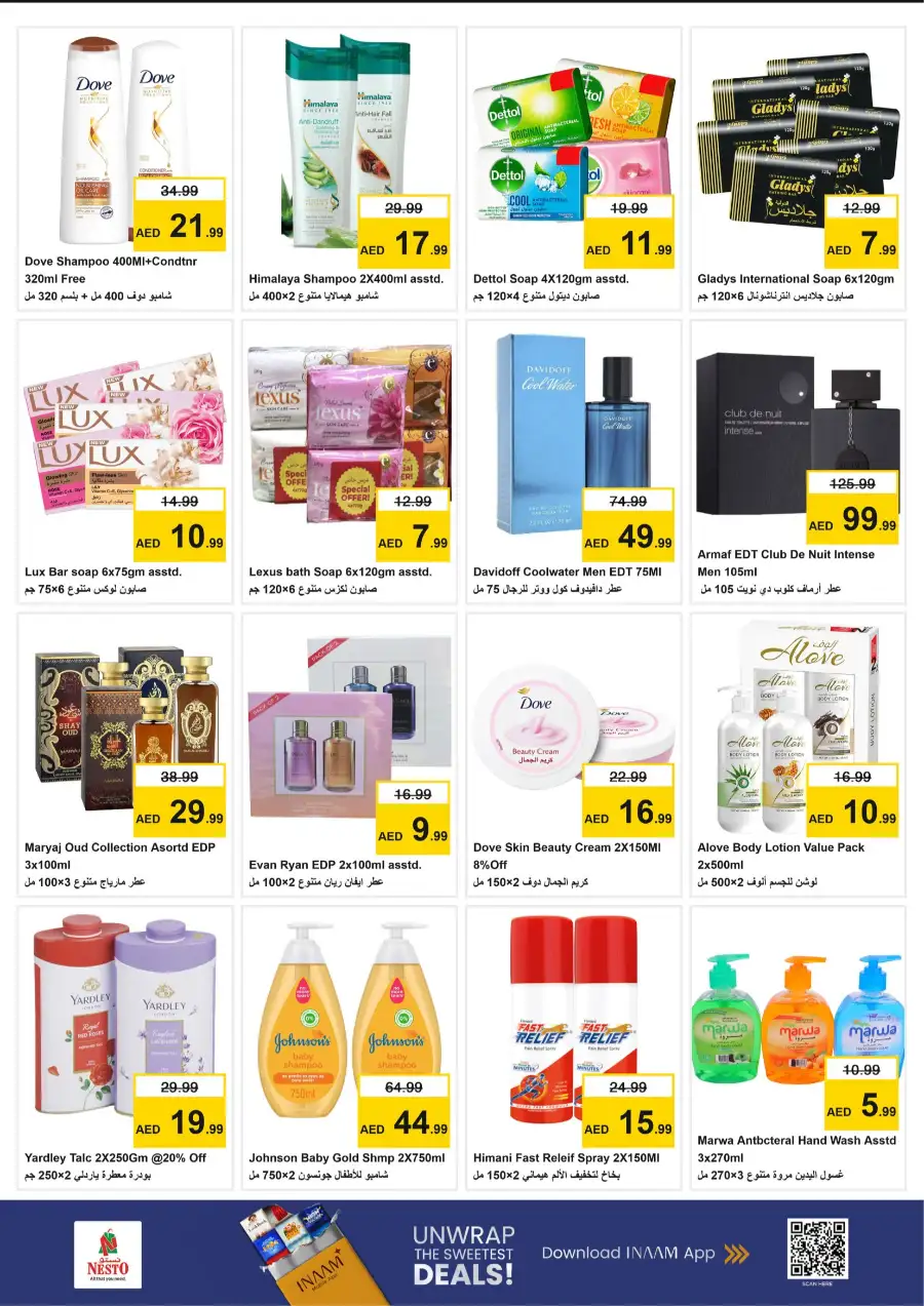 Nesto Al Nahda 2 Dubai Midweek Special Deals | Offers March 23-25