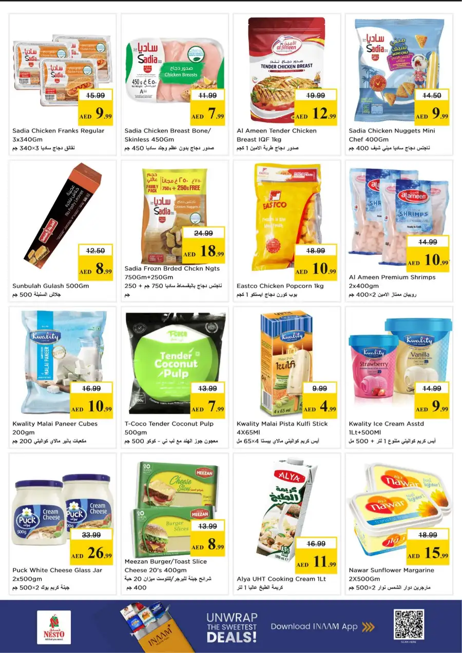 Nesto Sharjah Offers | Midweek Special Deals March 23-25