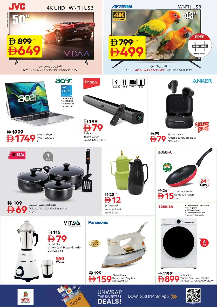 Nesto Sharjah Offers | Midweek Special Deals March 23-25