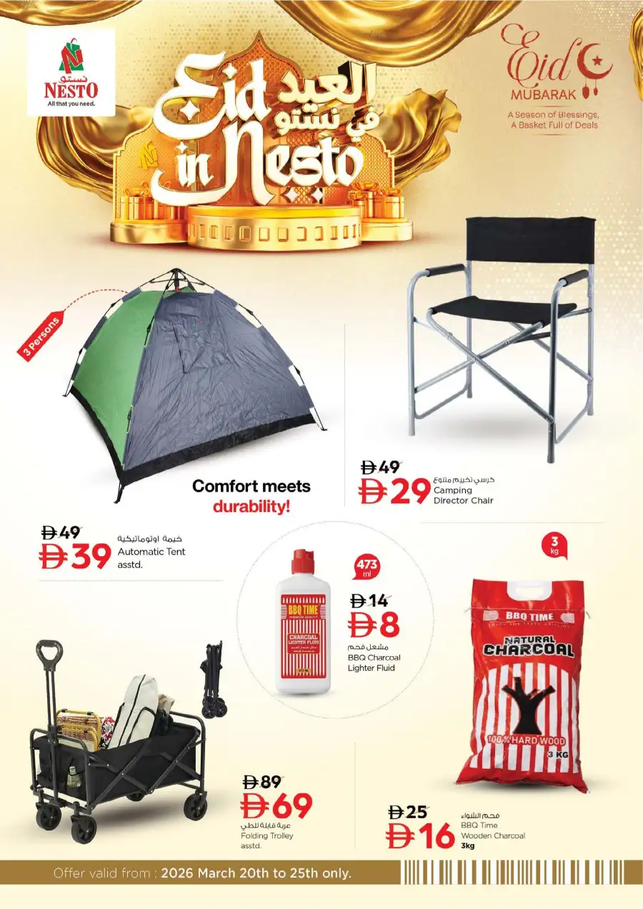 Nesto Sharjah Offers | Midweek Special Deals March 23-25