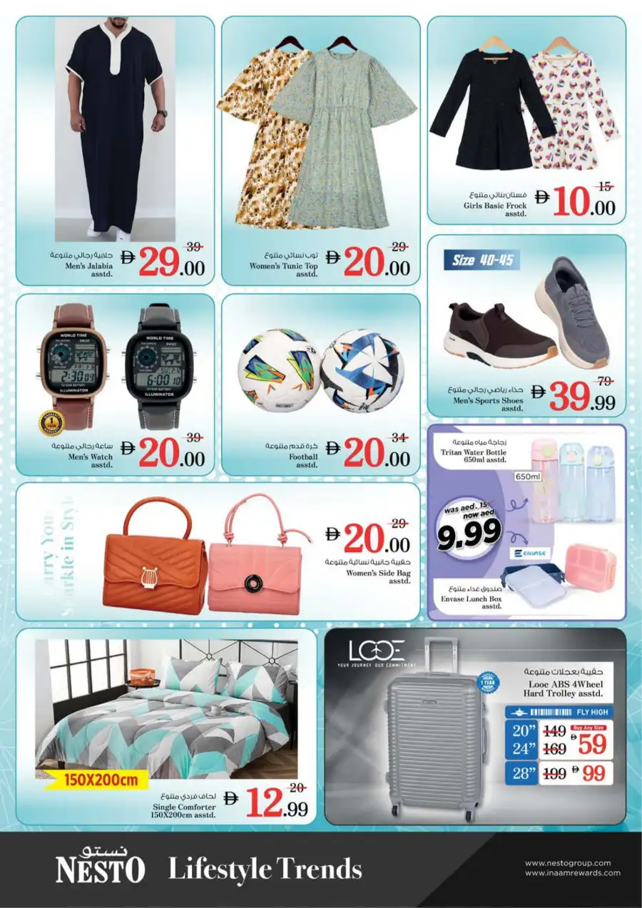 Nesto Ajman Midweek Special Deals – Super Low Prices on Essentials Mar 23-25