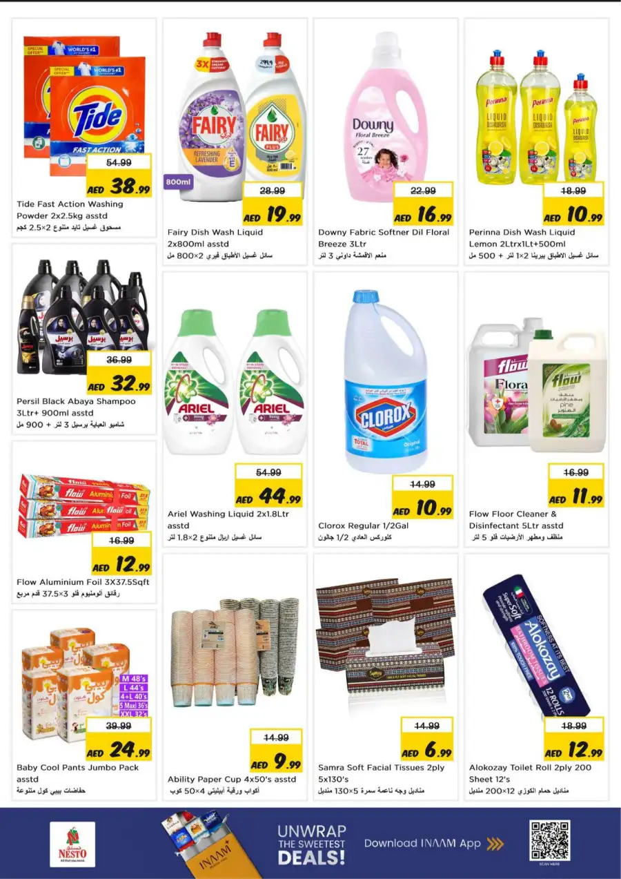 Nesto Al Ain Midweek Specials - Al Waha Mall Deals March 23-25