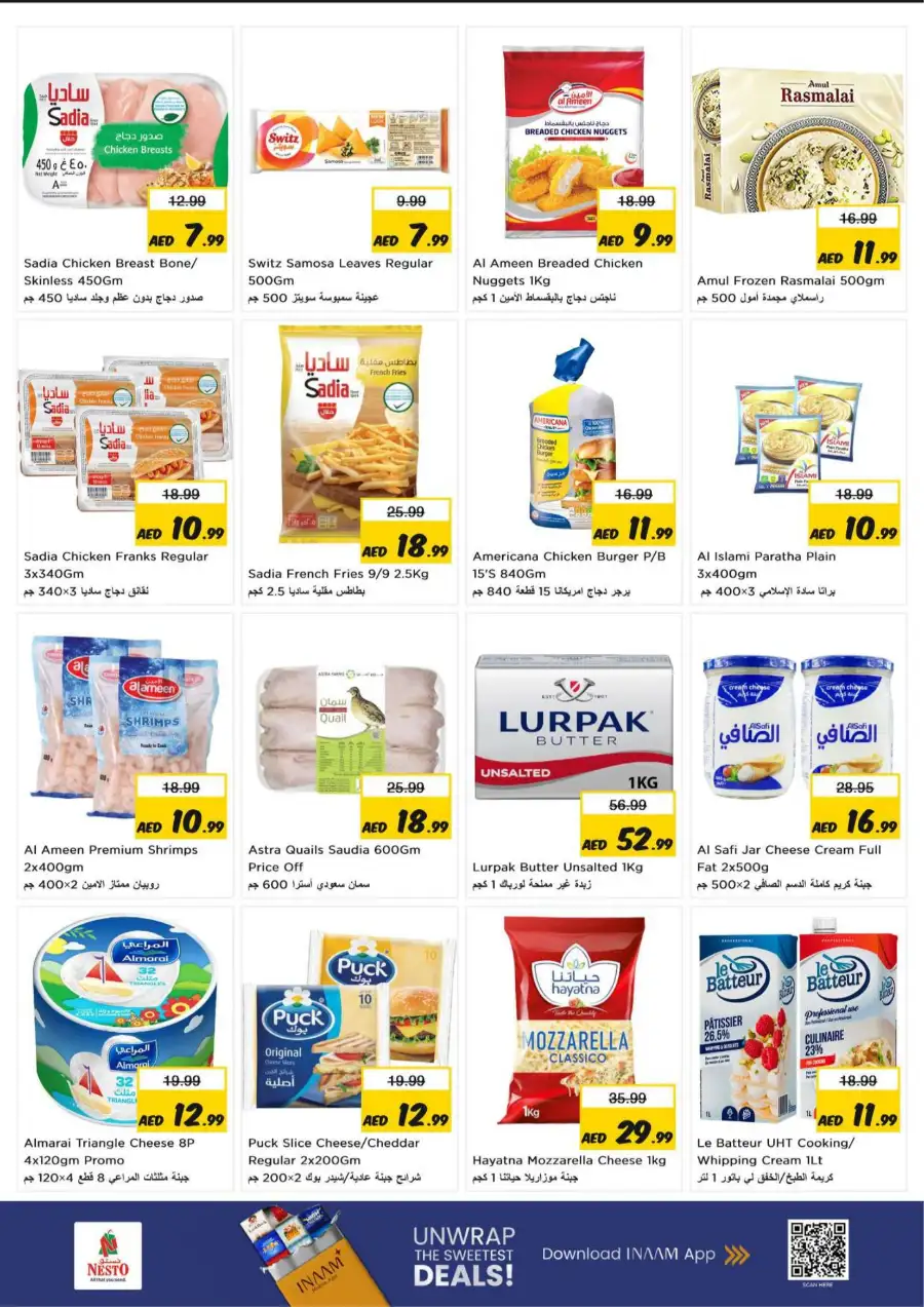 Nesto Al Ain Midweek Specials - Al Waha Mall Deals March 23-25
