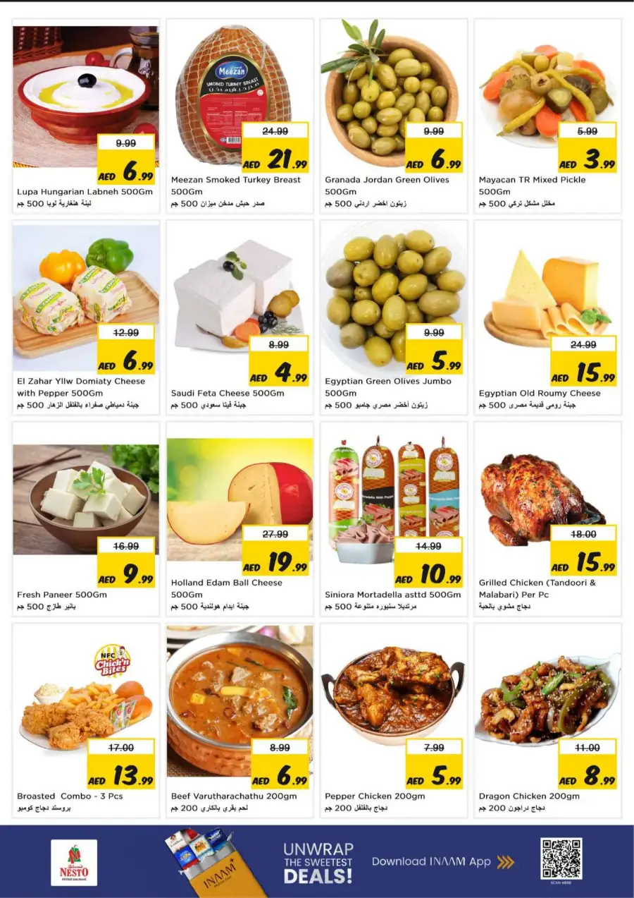 Nesto Al Ain Midweek Specials - Al Waha Mall Deals March 23-25