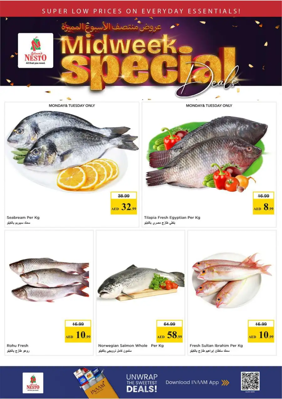 Nesto Al Ain Midweek Specials - Al Waha Mall Deals March 23-25