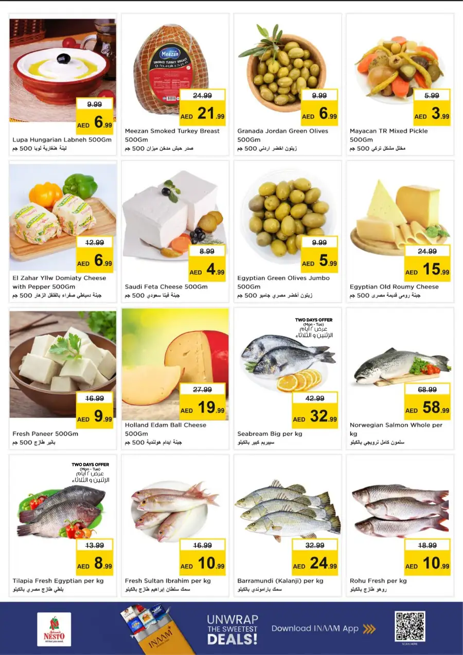 Nesto Ajman Offers | Midweek Special Deals March 23-25 | Nesto Al Jurf