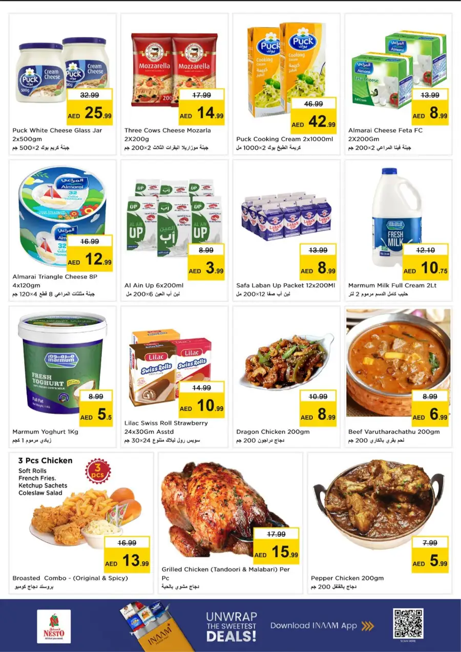 Nesto Ajman Offers | Midweek Special Deals March 23-25 | Nesto Al Jurf