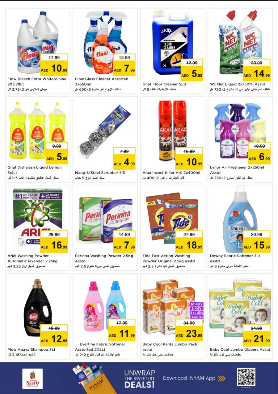 Nesto Ajman Offers | Midweek Special Deals March 23-25 | Nesto Al Jurf