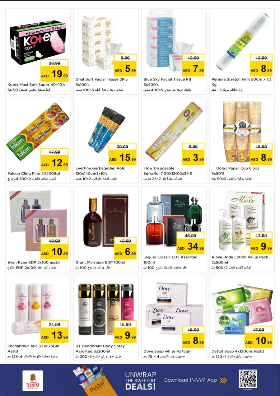 Nesto Ajman Offers | Midweek Special Deals March 23-25 | Nesto Al Jurf