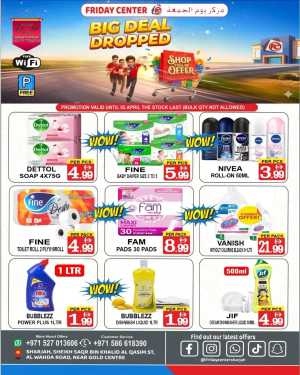 Friday Center Sharjah | Big Deal Dropped Offers on Household Essentials In Friday Center Sharjah / Ajman