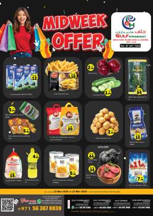 Midweek deals In Gulf Hypermarket Ras al Khaimah