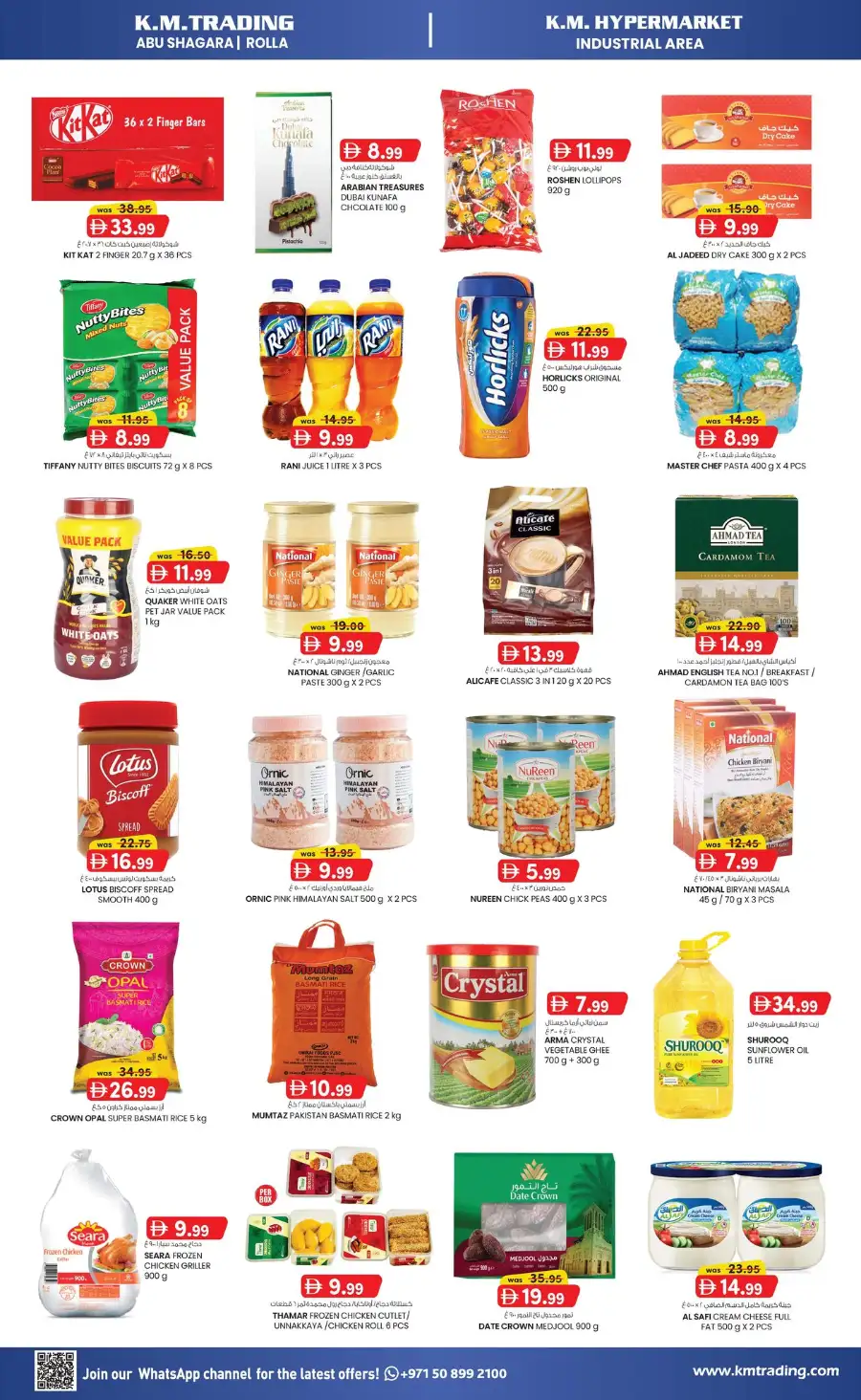 K.M. Trading Sharjah Mid-Week Money Saver Deals | March 23-25, 2026