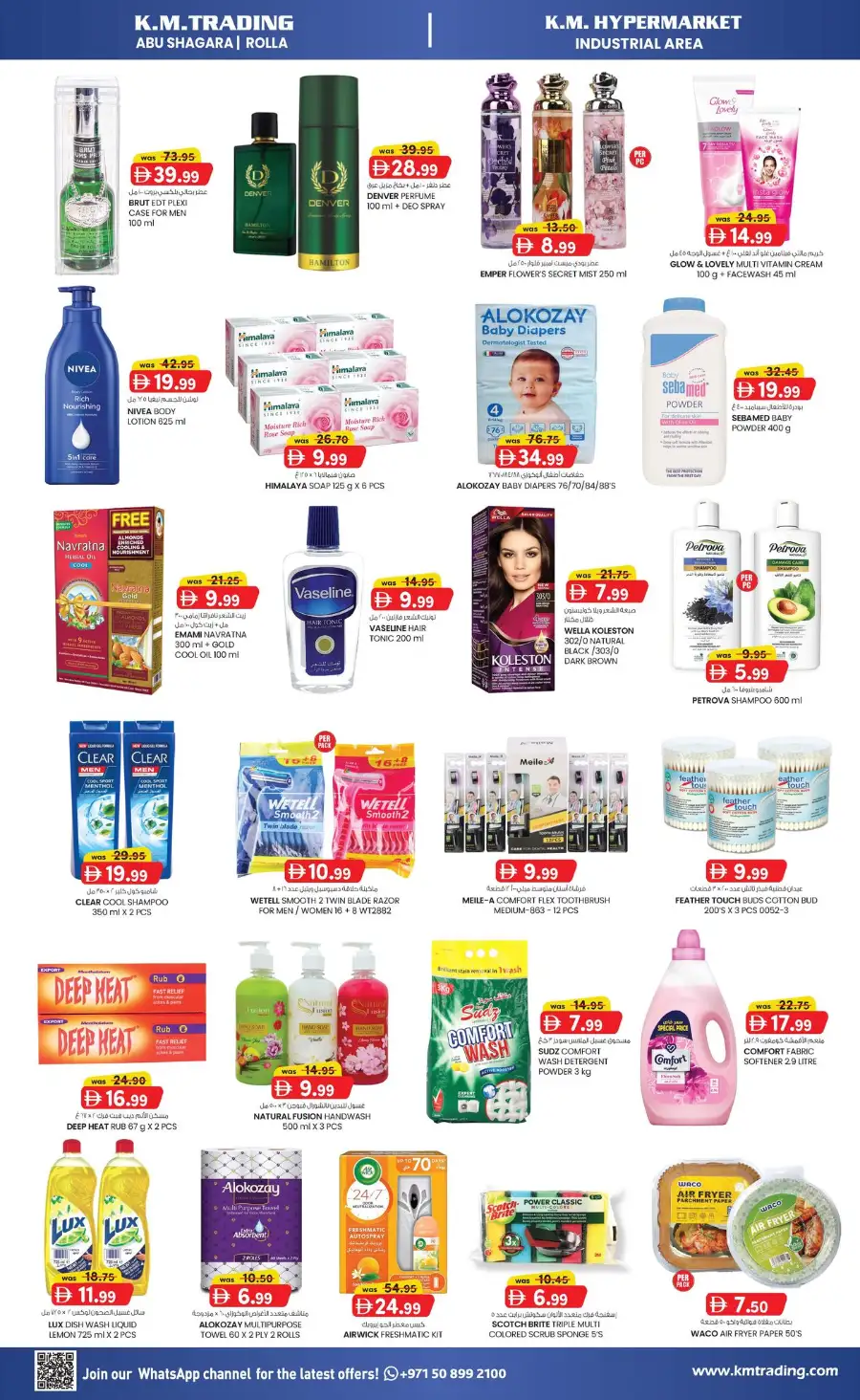 K.M. Trading Sharjah Mid-Week Money Saver Deals | March 23-25, 2026