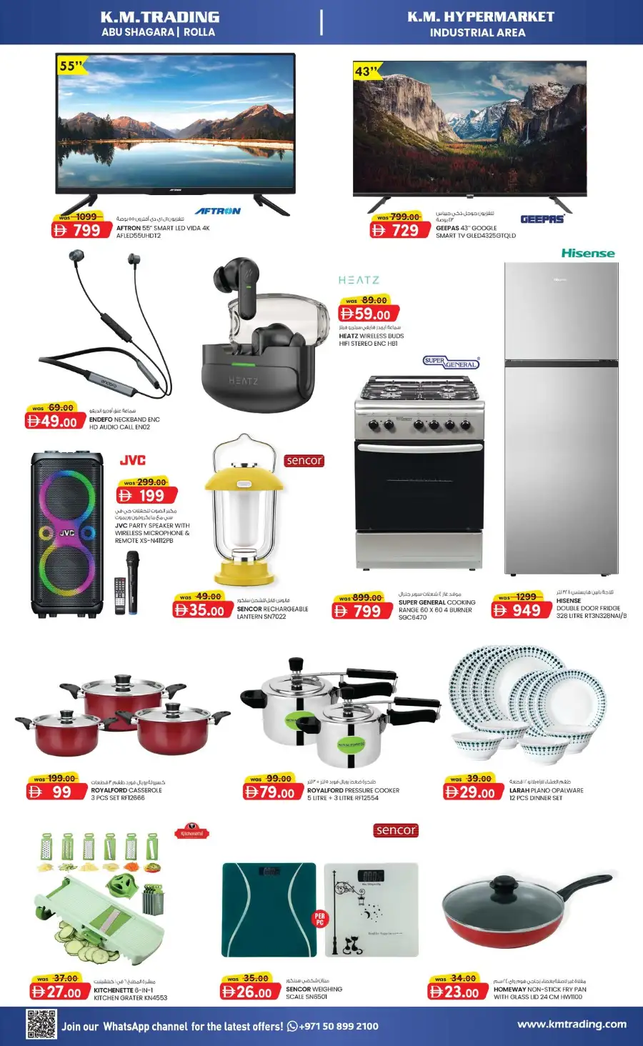 K.M. Trading Sharjah Mid-Week Money Saver Deals | March 23-25, 2026
