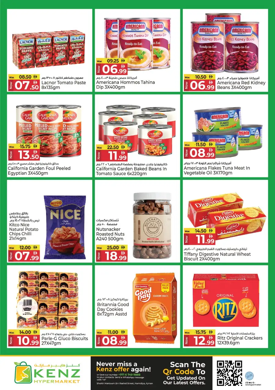 Kenz Hypermarket Ajman Midweek Super Saver Offers | March 23-25, 2026