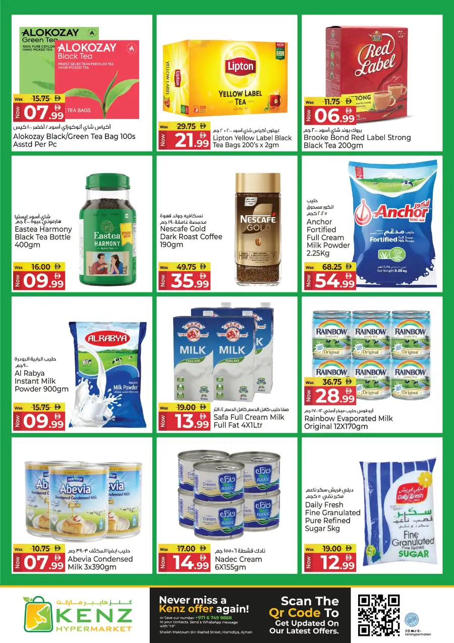 Kenz Hypermarket Ajman Midweek Super Saver Offers | March 23-25, 2026