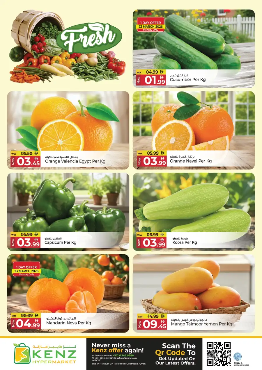 Kenz Hypermarket Ajman Midweek Super Saver Offers | March 23-25, 2026