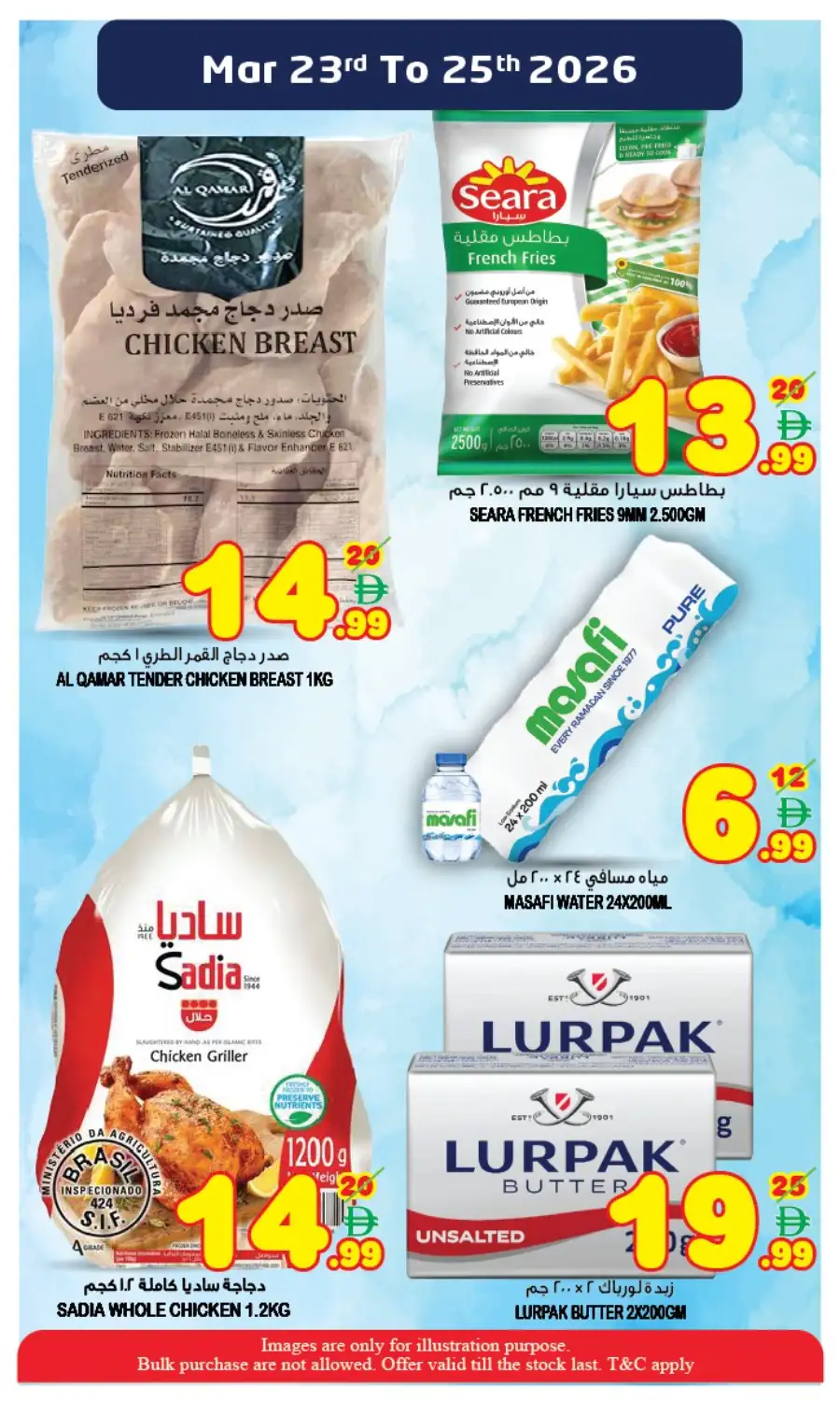 Super Bonanza Sharjah: Midweek Wonder Offers Mar 23-25