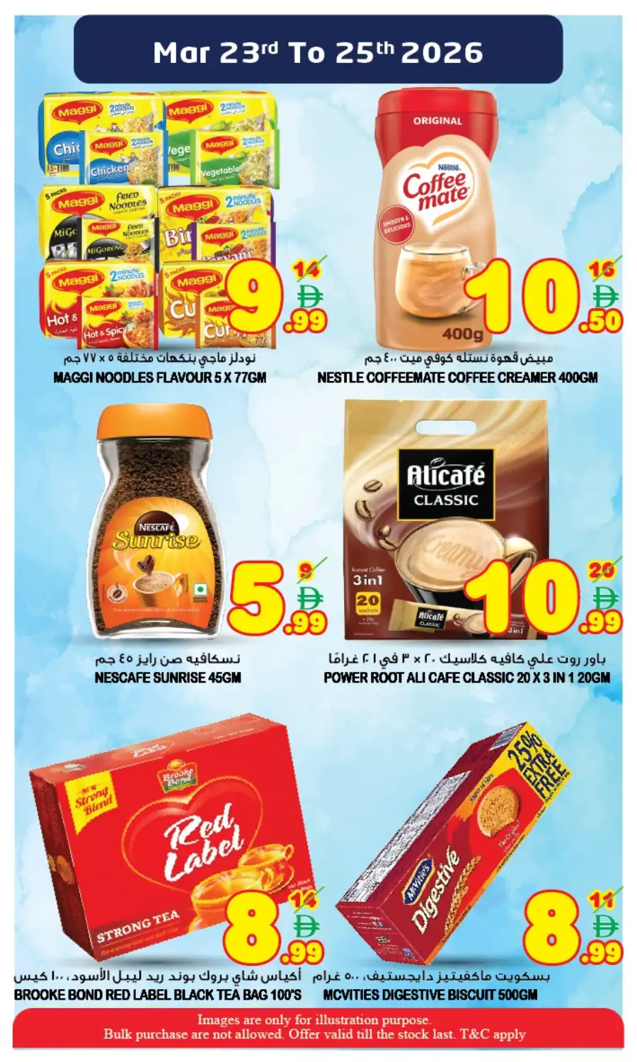 Super Bonanza Sharjah: Midweek Wonder Offers Mar 23-25