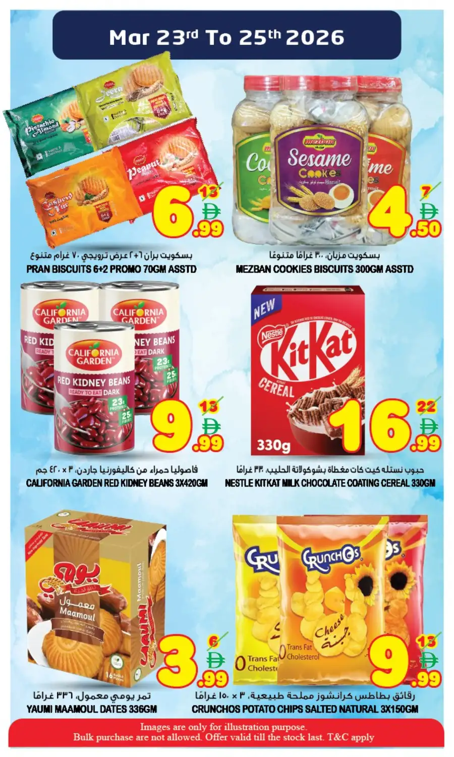 Super Bonanza Sharjah: Midweek Wonder Offers Mar 23-25