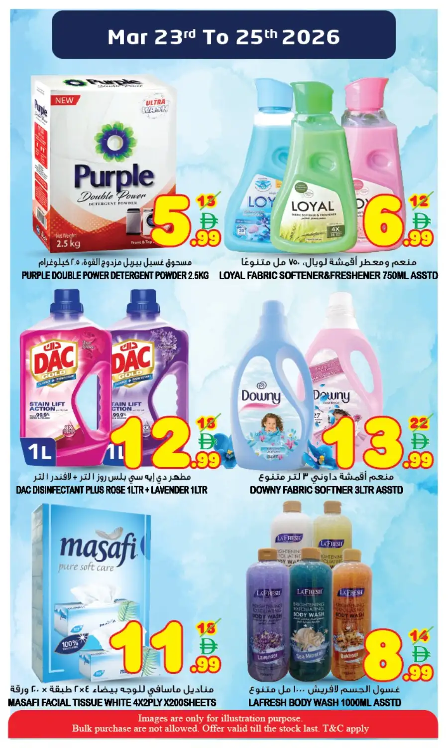 Super Bonanza Sharjah: Midweek Wonder Offers Mar 23-25