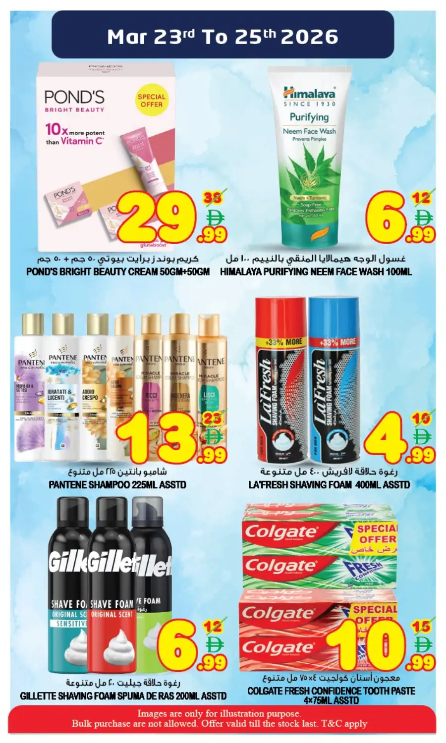 Super Bonanza Sharjah: Midweek Wonder Offers Mar 23-25