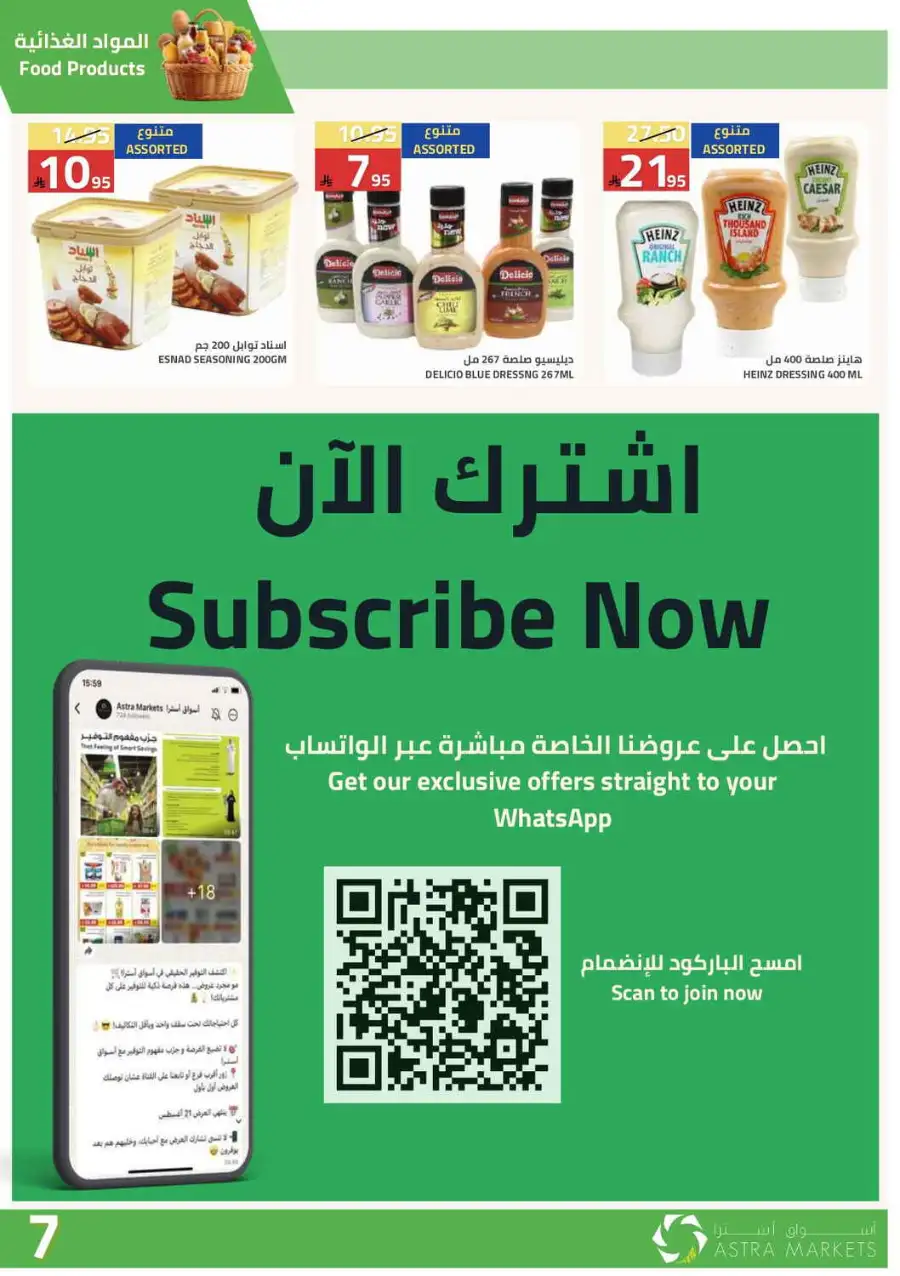 Astra Markets  | Weekly Grocery Offers & Ramadan Deals 2026