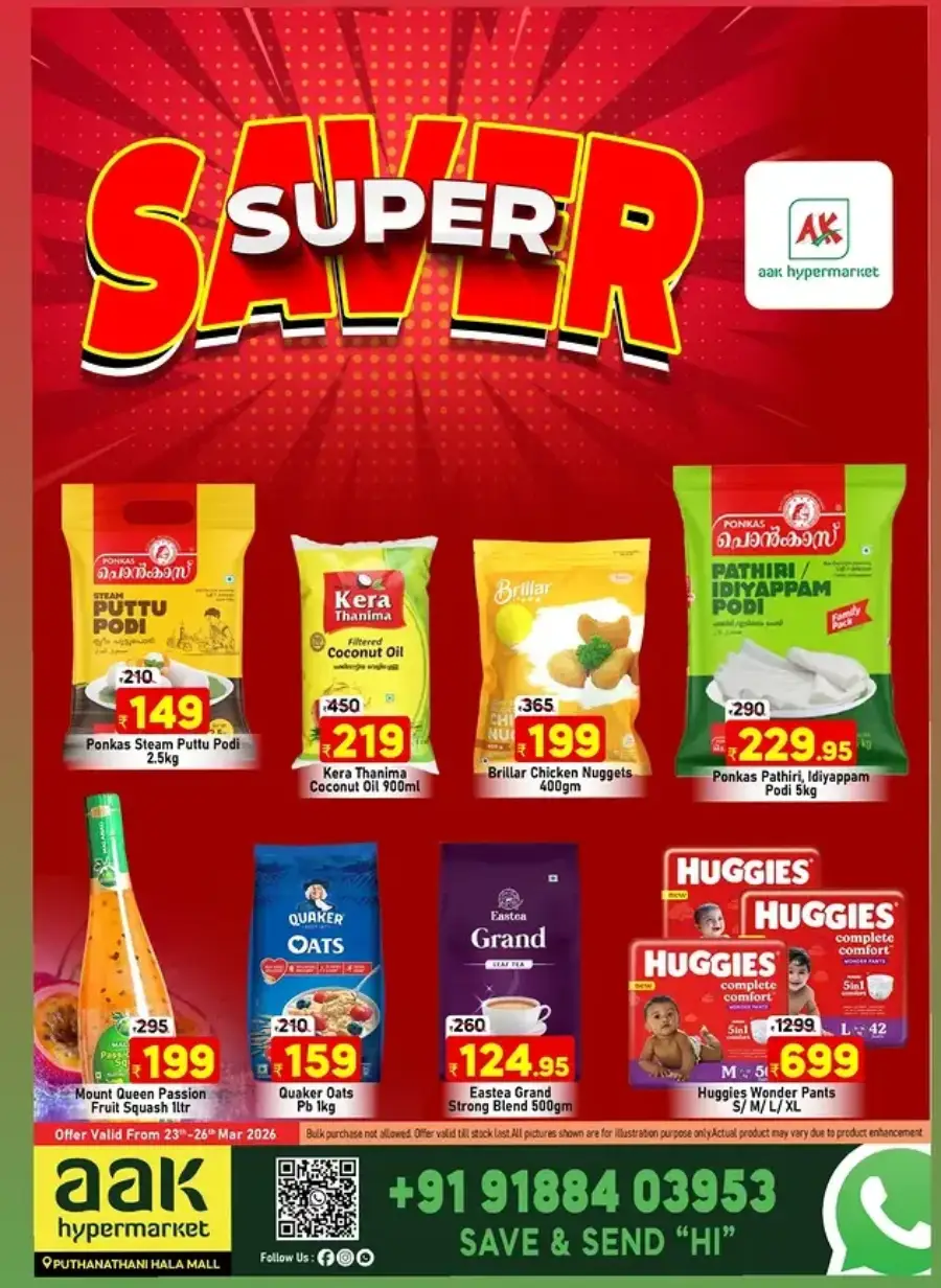 Super Save Deals