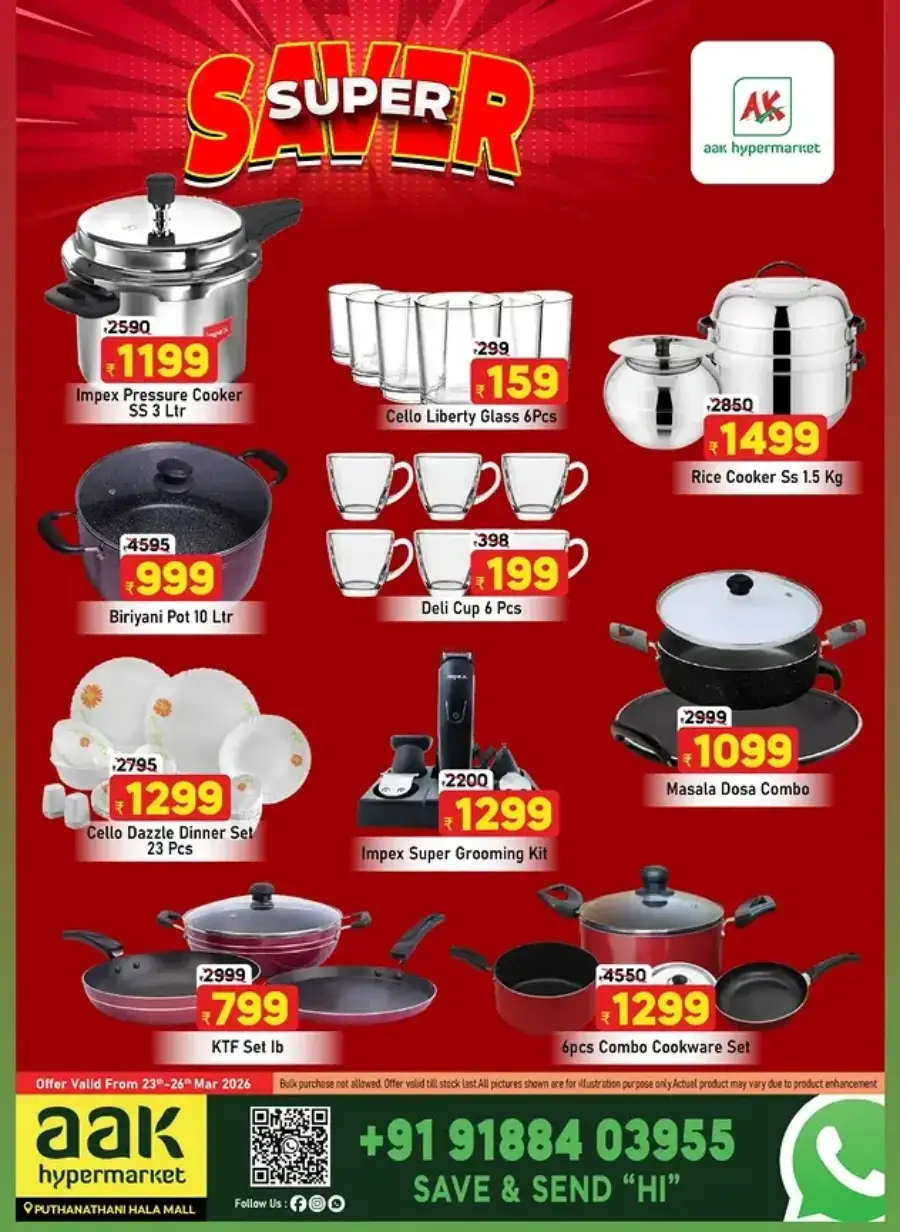 Super Save Deals