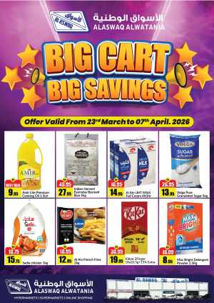 Alaswaq Alwatania UAE Big Cart Big Savings | Ends 07 April In Al Aswaq Hypermarket Ras al Khaimah