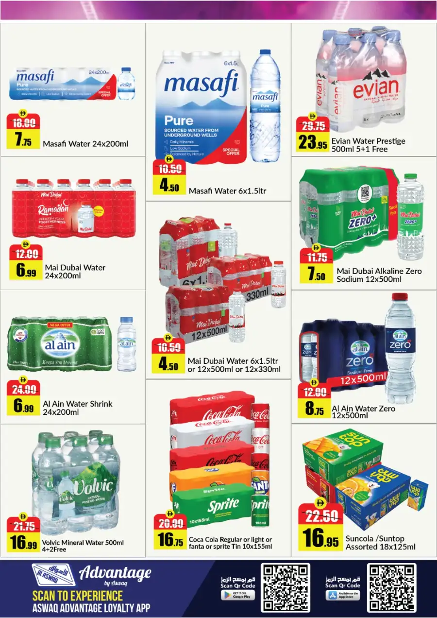 Alaswaq Alwatania UAE Big Cart Big Savings | Ends 07 April