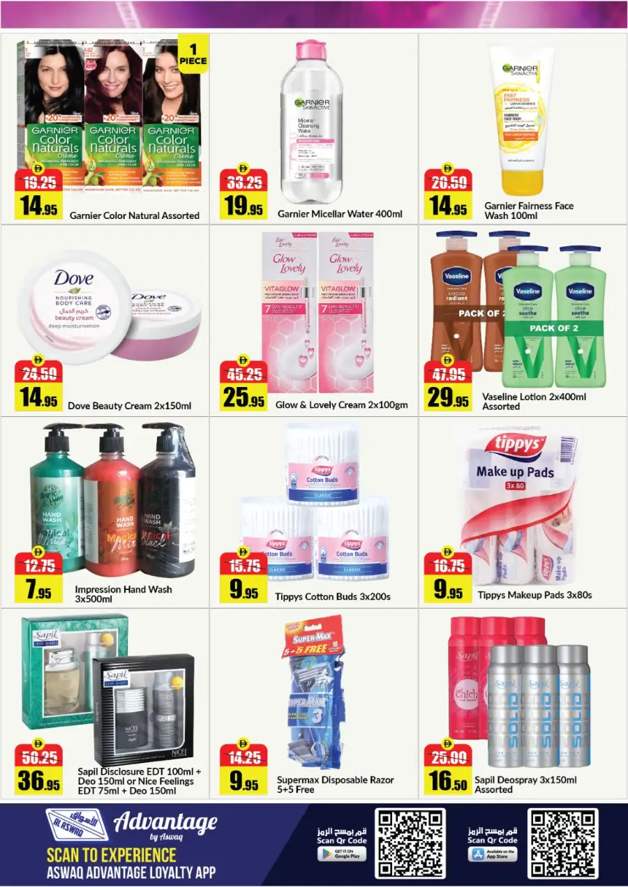 Alaswaq Alwatania UAE Big Cart Big Savings | Ends 07 April