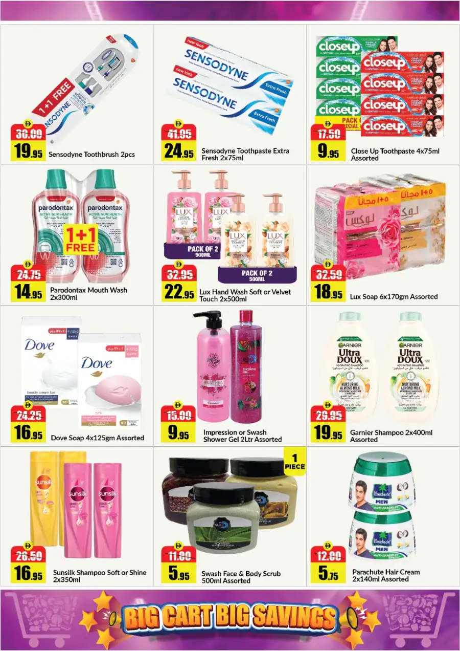 Alaswaq Alwatania UAE Big Cart Big Savings | Ends 07 April