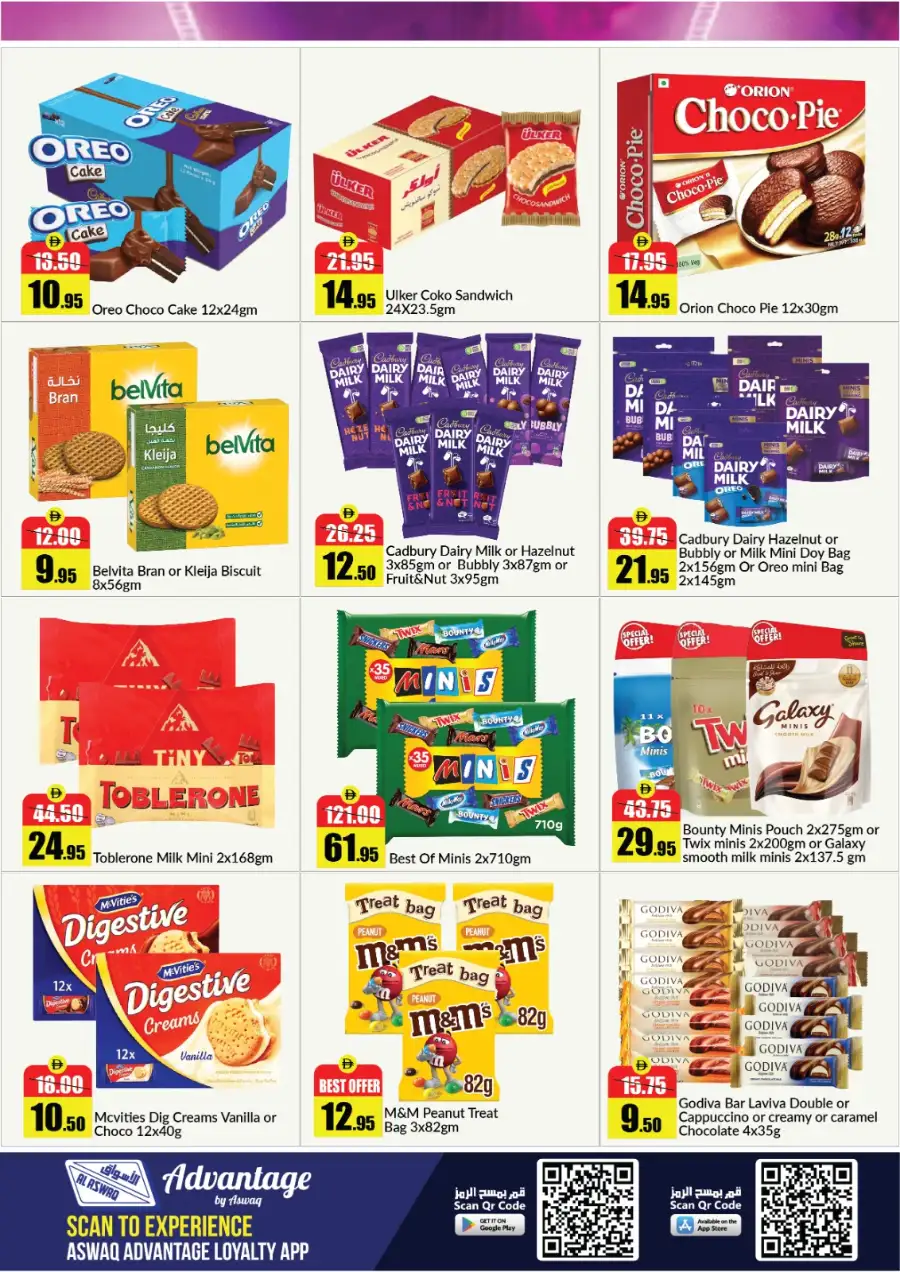 Alaswaq Alwatania UAE Big Cart Big Savings | Ends 07 April