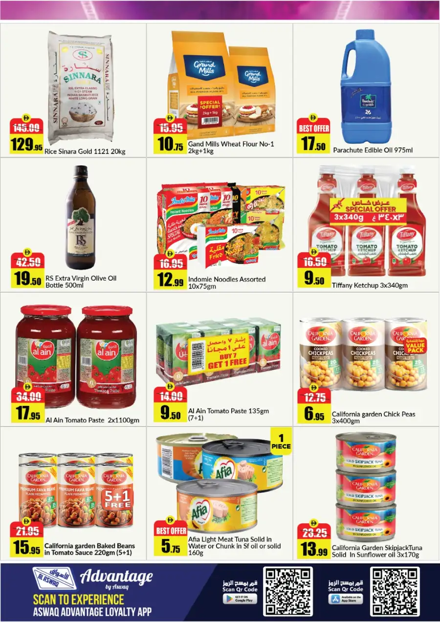Alaswaq Alwatania UAE Big Cart Big Savings | Ends 07 April