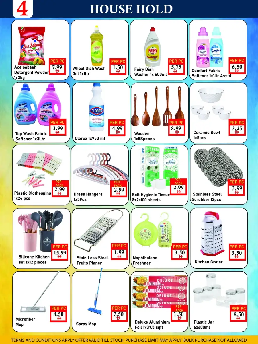 Plus Mart Sharjah Mega Offer | Ends 29 March