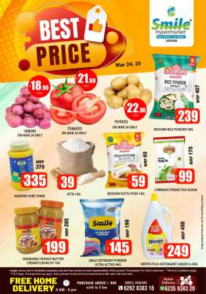 Best price In Smile Hypermarket Kannur