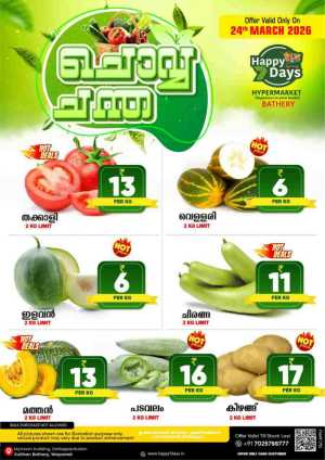 Chovva Chantha In Happy 7 Days Wayanad