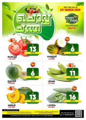 Chovva Chantha In Happy 7 Days Wayanad