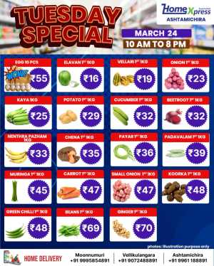 Tuesday offer In Home Xpress Thrissur
