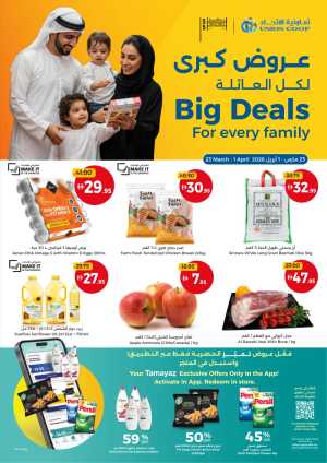 Union Coop UAE Big Deals For Every Family | Ends April 1 In Union Coop Dubai,Sharjah / Ajman,Umm al Quwain