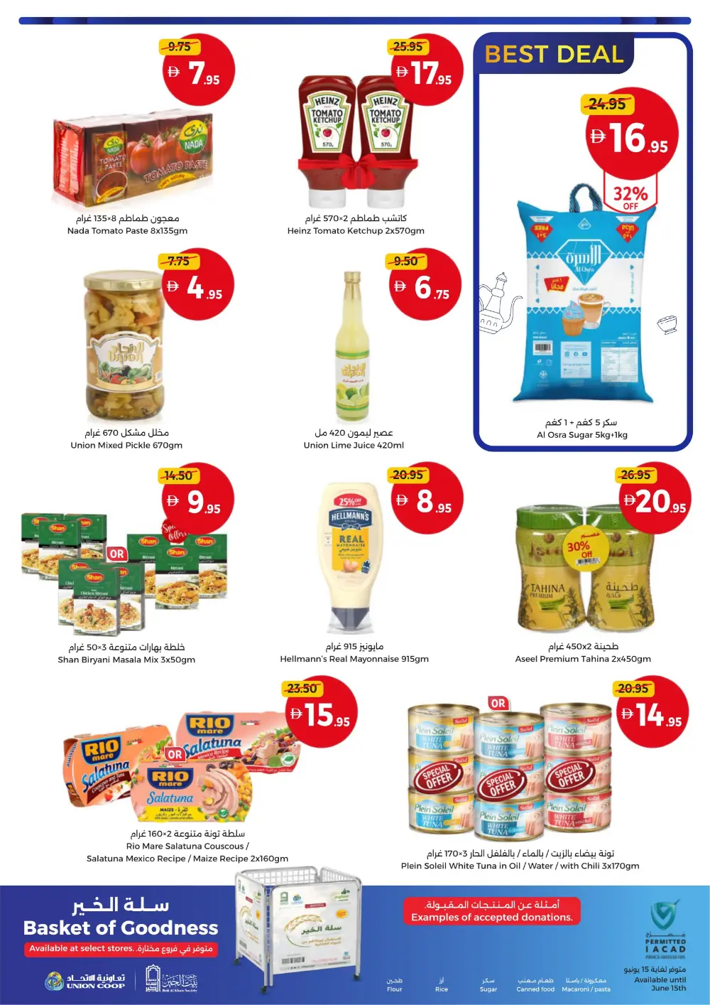 Union Coop UAE Big Deals For Every Family | Ends April 1