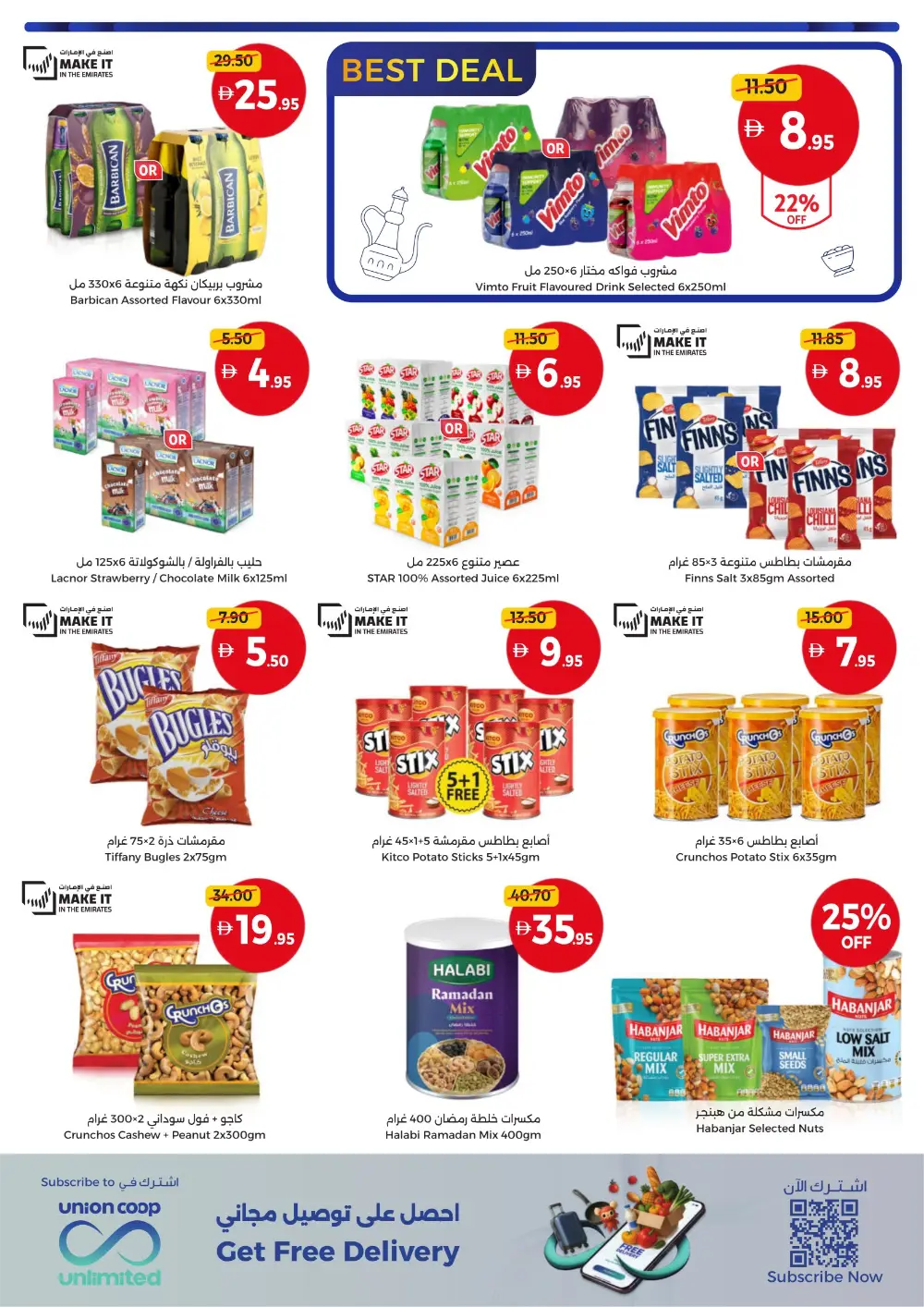 Union Coop UAE Big Deals For Every Family | Ends April 1